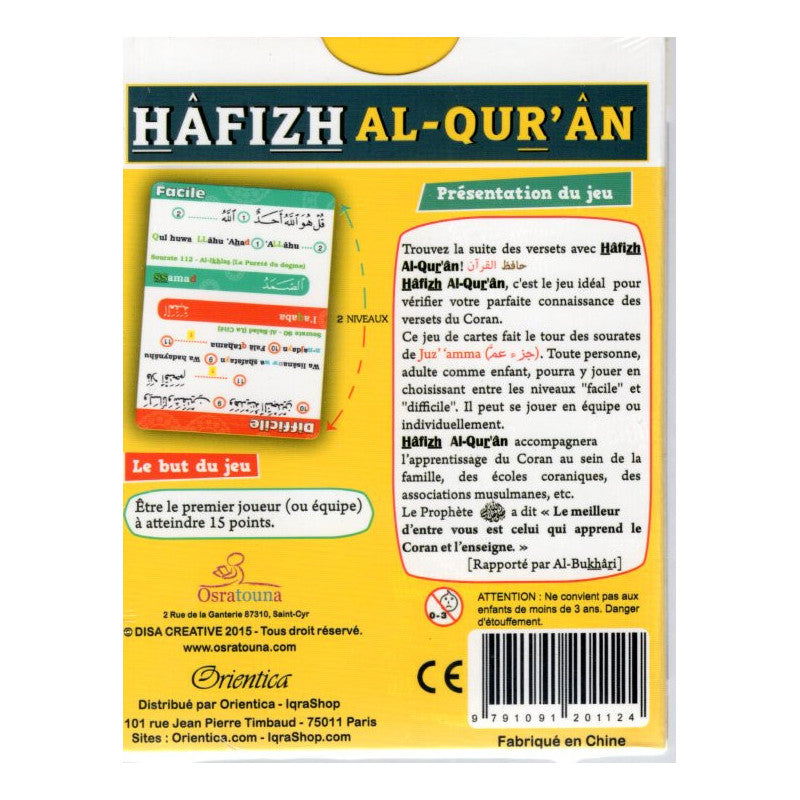 HAFIZH AL-QURAN